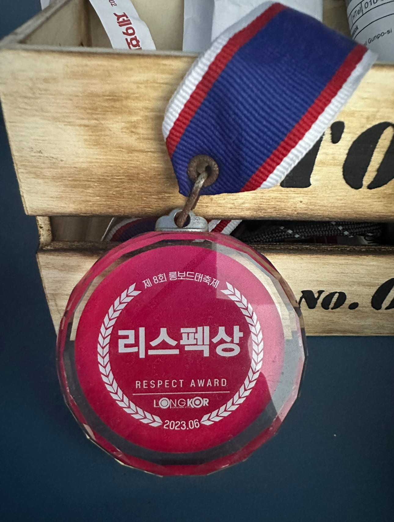 Respect Award certificate from Korea Longboard Festival 2023