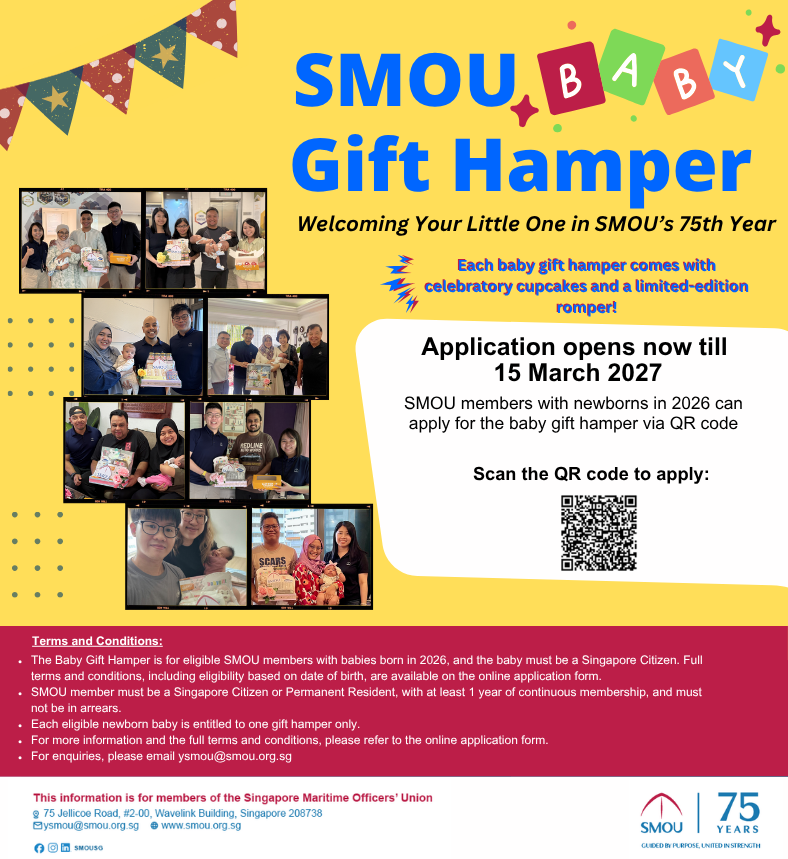 SMOU Baby Hamper 2026.png