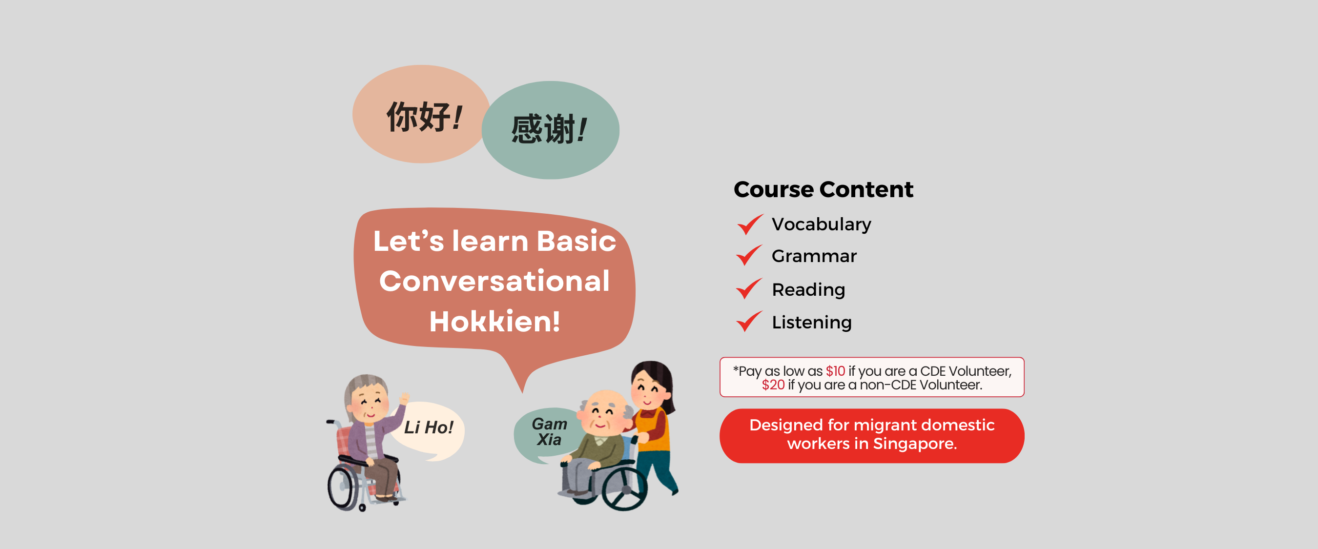 Hokkien Workshop_Event card.png
