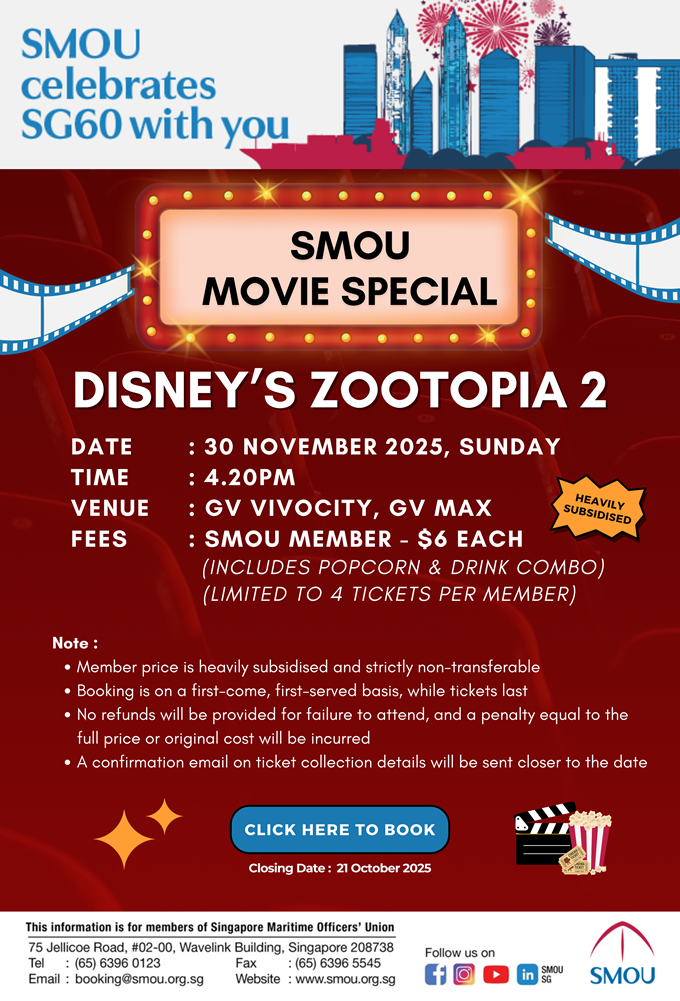 EDM - Movie Special 2025 (3).png