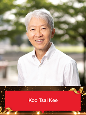 Distinguished Service Koo Tsai Kee