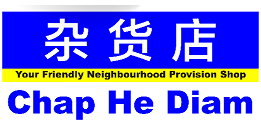 12_Logo_Chap He Diam.png