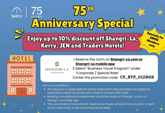 EDM - 75th Anniversary Hotel Promo.jpg