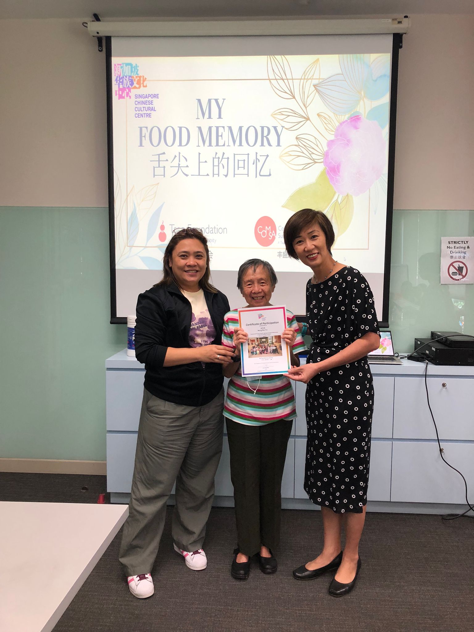 Jacqueline Lim-314B-WhatsApp Image 2024-11-06 at 9.36.20 PM.jpeg