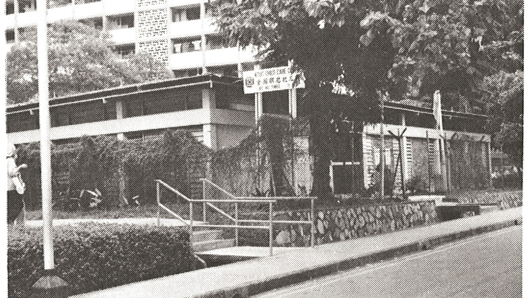 Bt Ho Swee Child Care Centre.jpg