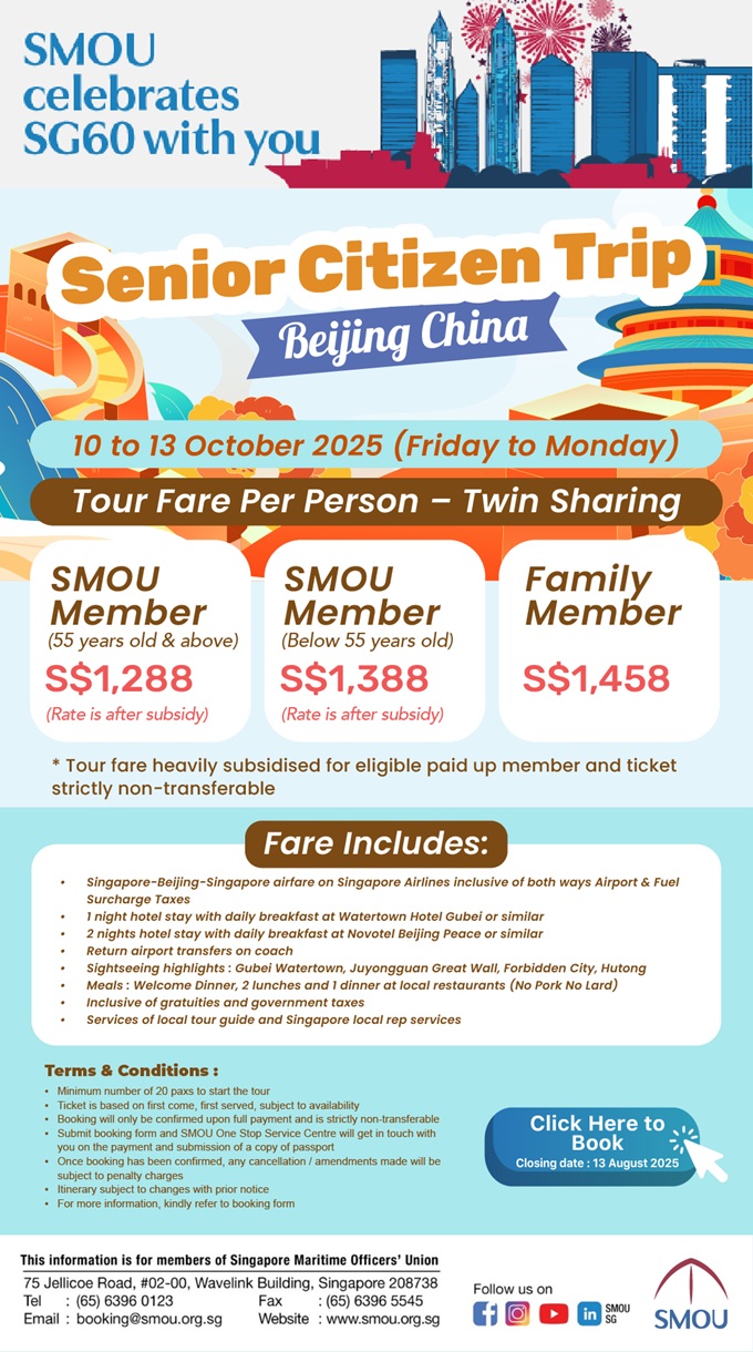 Website FINAL Design_SMOU Senior Trip25_05.jpg