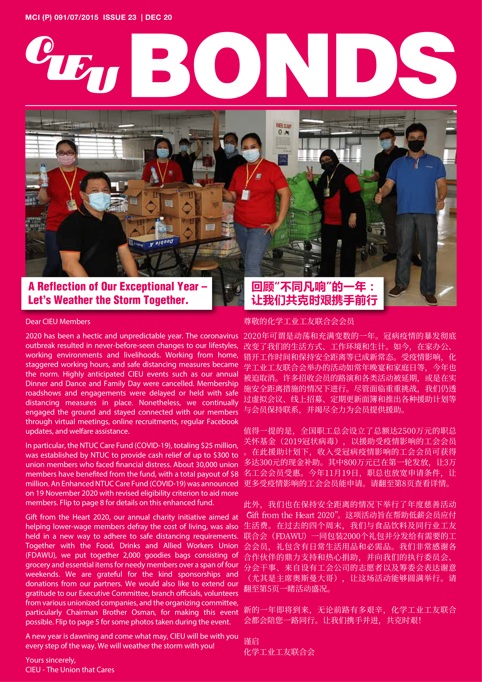 CIEU-Newsletter_Issue23(1)-1.png