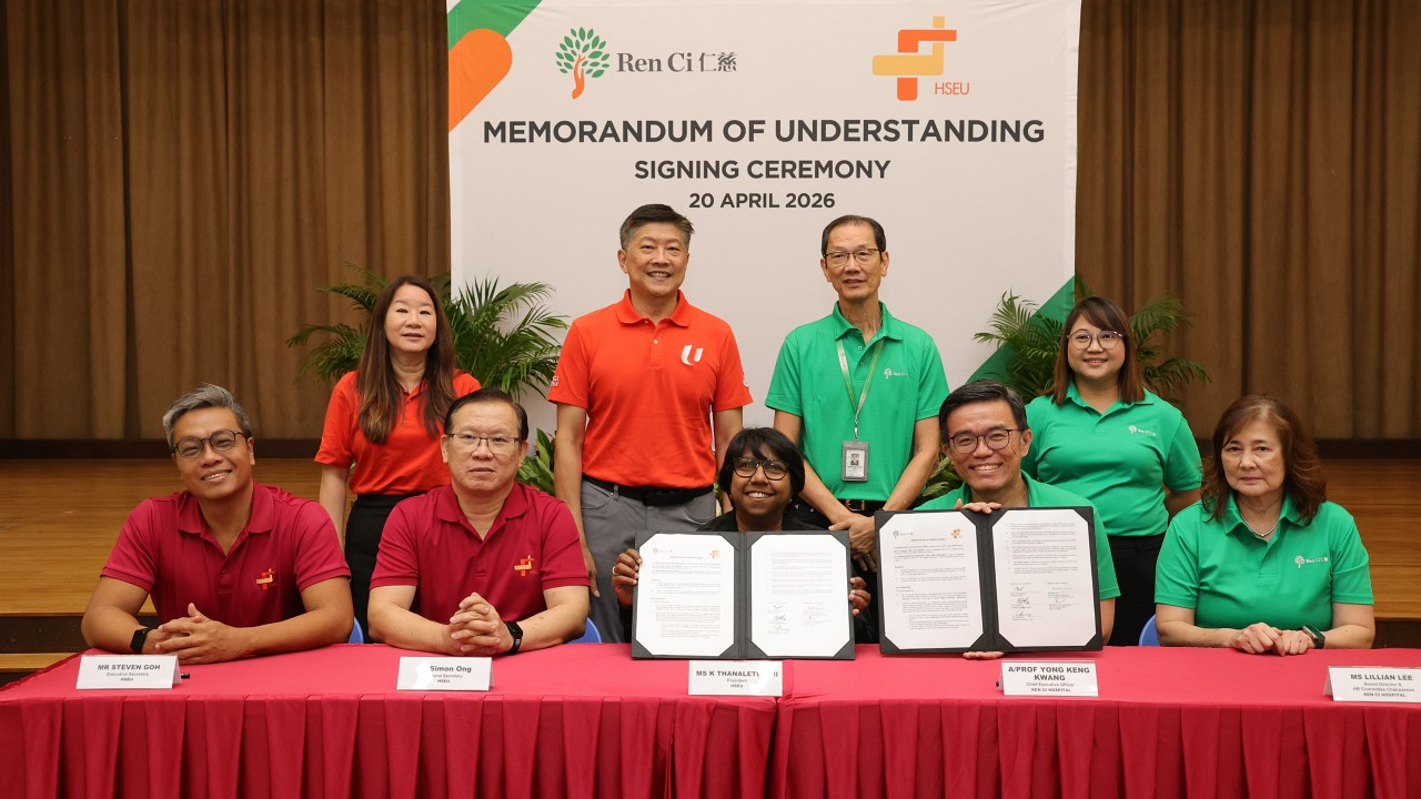 HSEU and Ren Ci Hospital MOU Signing on 20 Apr 2026 1280.JPG