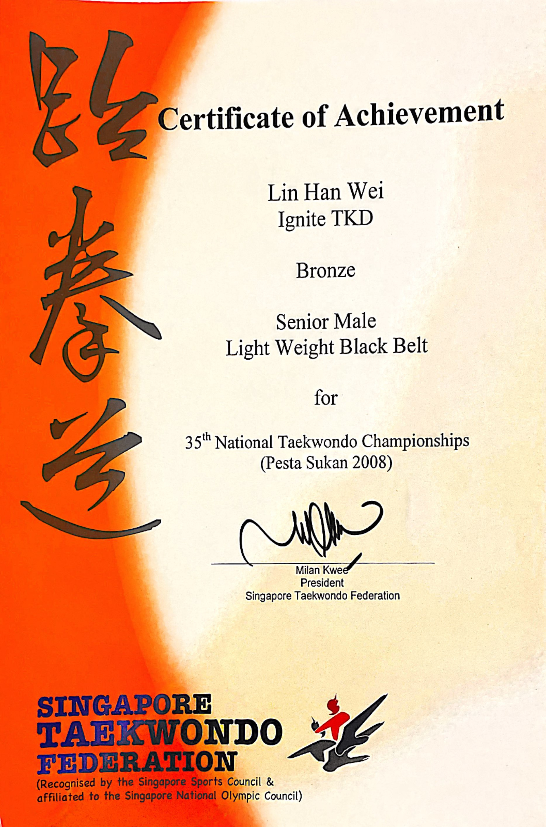 LIN HANWEI-577C-JPEG image-4FF5-8D7B-77-0.jpeg