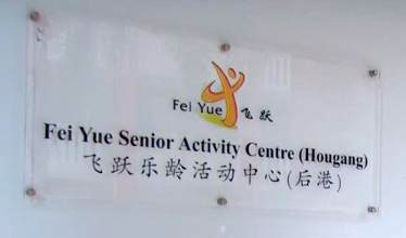 Fei Yue