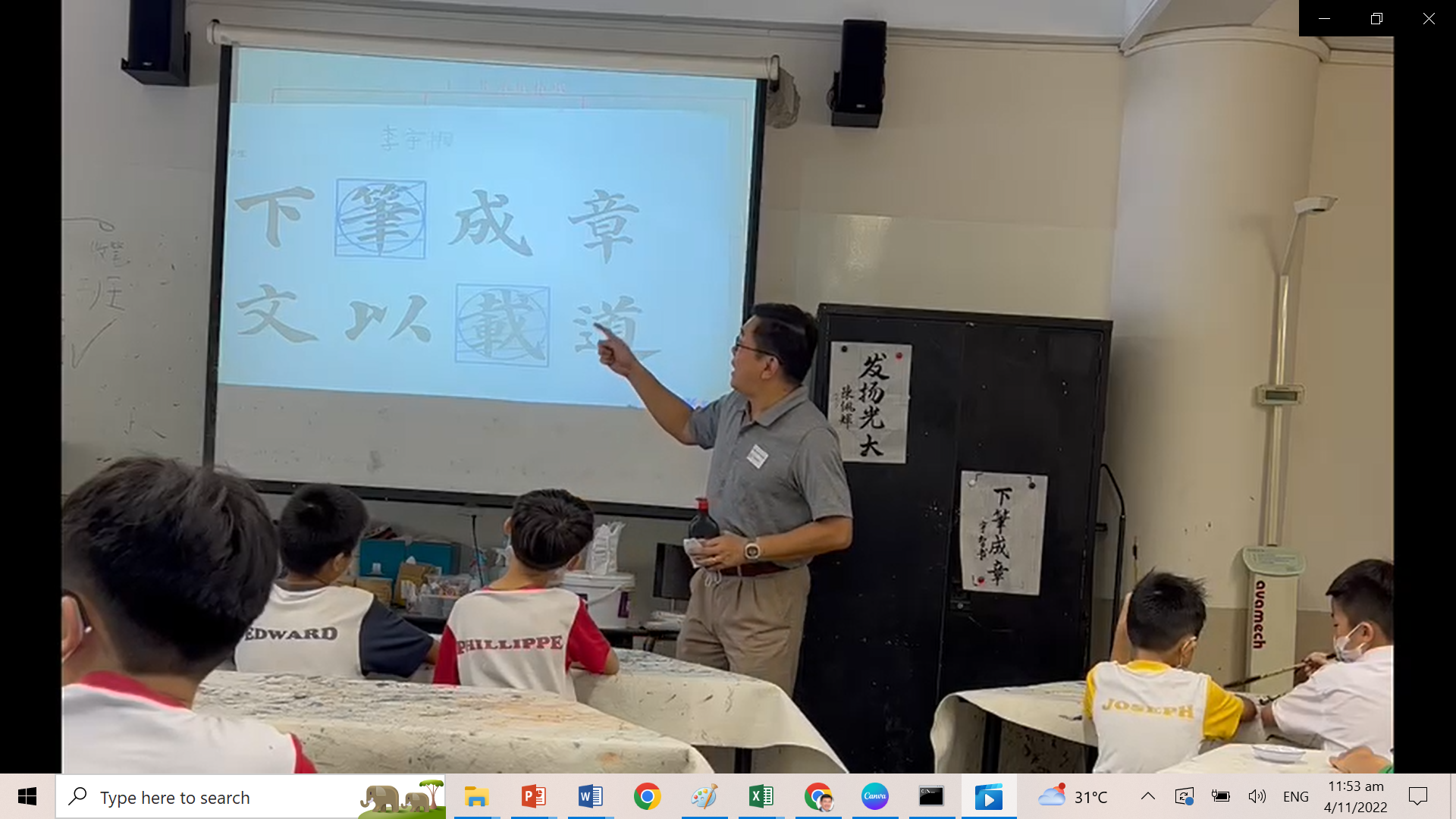 Tan Puay Hui-370H-Catholic2.png