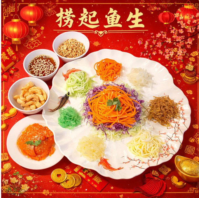 CNY yu sheng.jpg