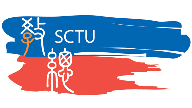 SCTU_logo.jpg