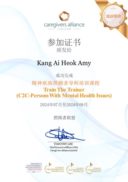 Amy Kang Train the Trainer C2C Persons with Mental Health Issues.jpeg